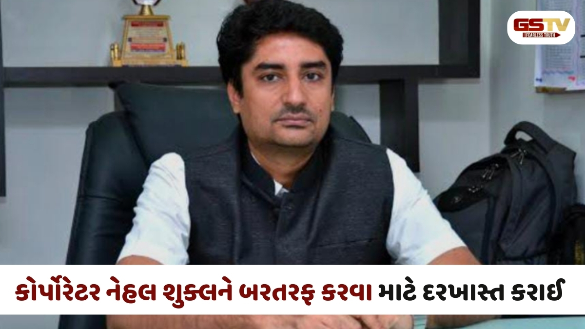 Rajkot news: ભાજપમાં જૂથવાદ ચરમસીમાએ પહોંચતા ખળભળાટ, કોર્પોરેટરે સરકાર સામે જ ઉઠાવ્યા સવાલ