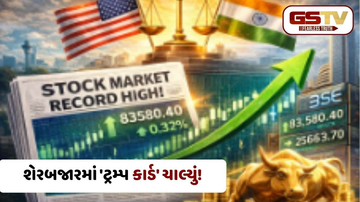 યુએસ ટ્રેડ ડીલથી બજારોને ટેકો મળ્યો, સેન્સેક્સ, નિફ્ટી 1.5% વધ્યા; રોકાણકારોની સંપત્તિમાં 7.23 લાખ કરોડનો વધારો