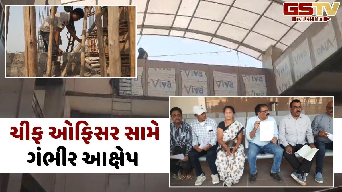 Patan News: નવા બસ સ્ટેશનની BU પરમિશન મુદ્દે બીજેપીના સભ્યોનો ગંભીર આક્ષેપ