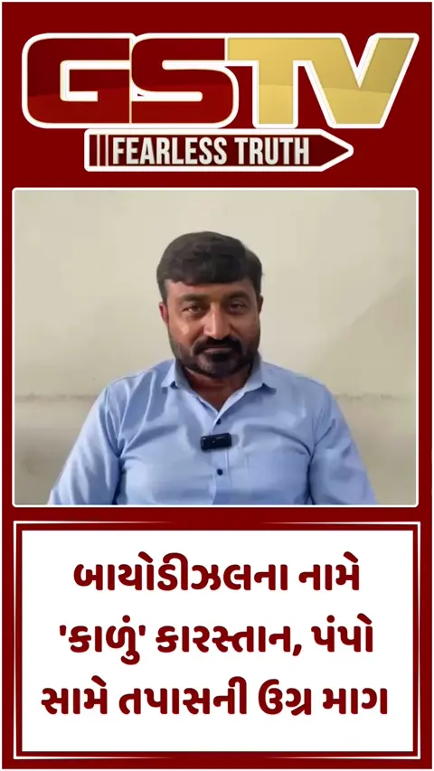 Rajkot News: ગોંડલ તાલુકા કોંગ્રેસ પ્રમુખે કરી જિલ્લા કલેક્ટરને આ માગ, ઉચ્ચારી PMO સુધી પહોંચવાની ચીમકી