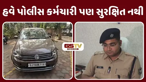 Surat News: પોલીસ કમિશનરના PA ઉપર હુમલો, આ મામલે ભાજપનો ખેસ ધરાવતી કાર કબજે
