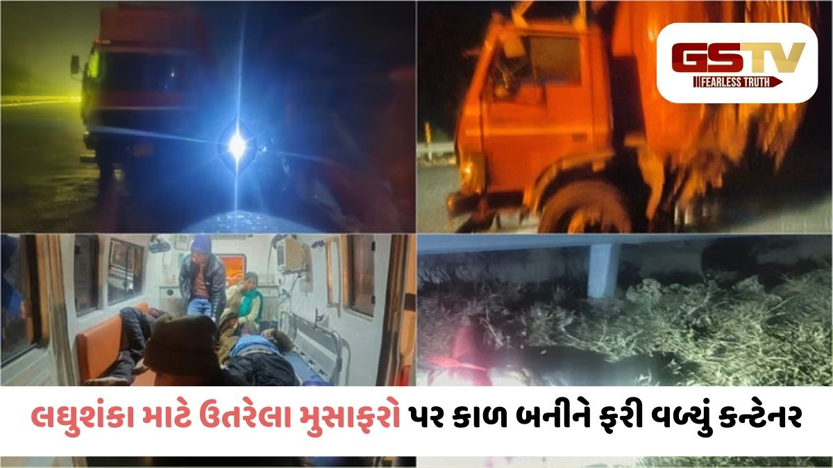 મથુરા એક્સિડન્ટ: લઘુશંકા માટે ઉતરેલા મુસાફરો પર કાળ બનીને ફરી વળ્યું કન્ટેનર