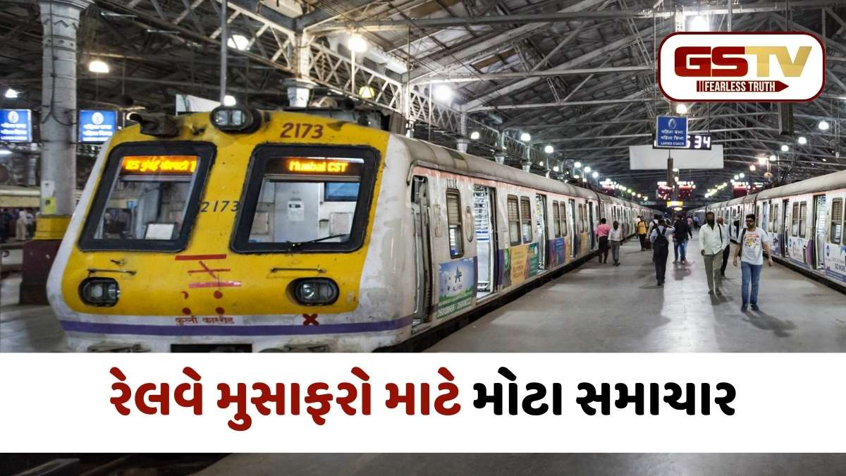 Indian Railways: હોળી પર વતન જવું થશે સરળ: પશ્ચિમ રેલવે દોડાવશે 231 સ્પેશિયલ ટ્રેનો, અમદાવાદ અને સુરત સ્ટેશને ખાસ વ્યવસ્થા