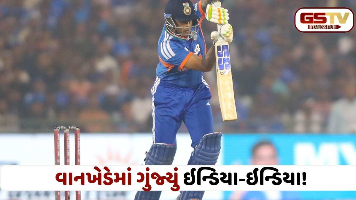 T20 World Cup 2026: ભારતનો વિજયી પ્રારંભ, મુંબઈના વાનખેડેમાં અમેરિકાને 29 રને હરાવ્યું; હાર્દિક-સૂર્યાની સેનાનો દબદબો