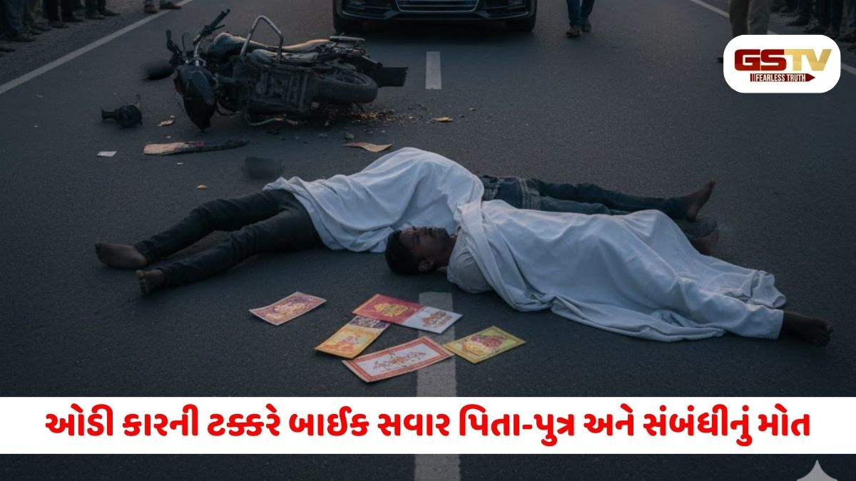 Madhyapradesh/ રીવામાં ગમખ્વાર અકસ્માત: લગ્નકંકોત્રી વહેંચવા જતા પિતા-પુત્રસહિત 3ને ફંગોળી નાખતા મોત