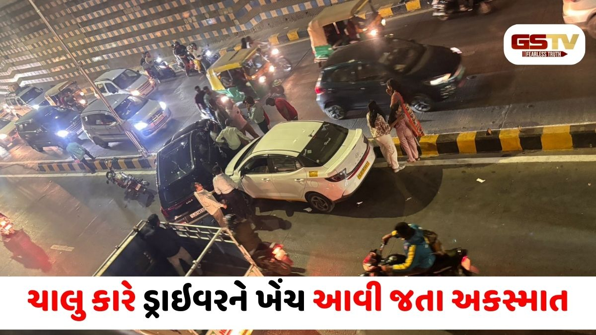 Ahmedabad/ ચાલુ કારે ડ્રાઇવરને ખેંચ આવી જતા અકસ્માત, અખબાર નગર સર્કલ પાસે બે કાર વચ્ચે ટક્કર