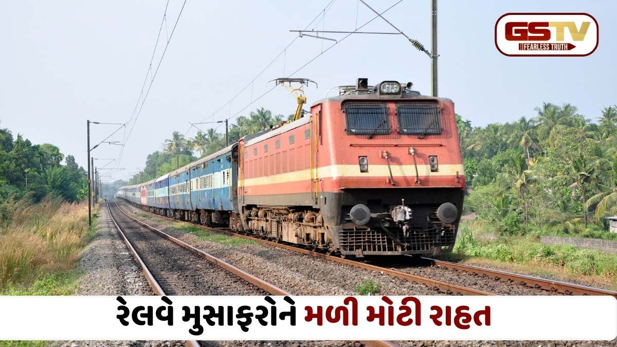 Indian Railways: ટ્રેન મુસાફરો માટે આનંદના સમાચાર: આ 10 મુખ્ય ટ્રેનોમાં સુપરફાસ્ટ ચાર્જ નાબૂદ કરાયો, એપ્રિલથી ટિકિટ સસ્તી થશે