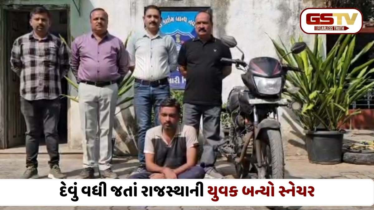 Navsari news: નવસારીના આશાબાગમાં વૃદ્ધાનું મંગળસૂત્ર લૂંટનાર શખ્સ ઝડપાયો, LCBએ 1.68 લાખના મુદ્દામાલ સાથે કબીલપોરના શખ્સને દબોચ્યો