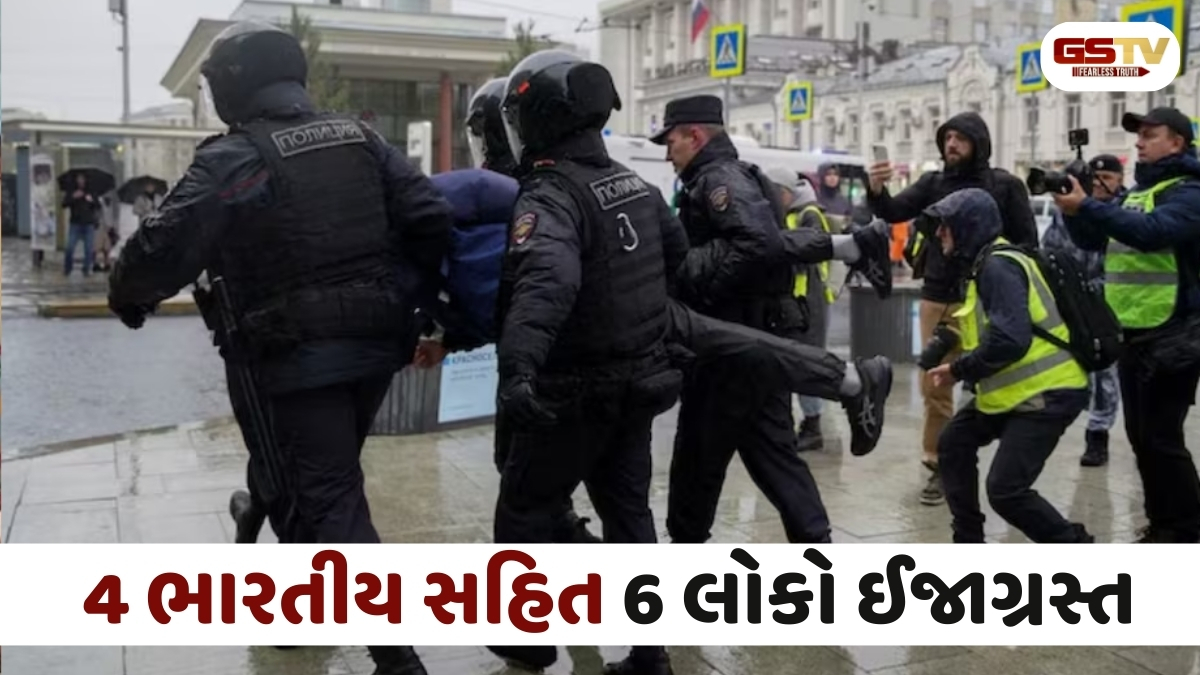 Russia news: બાશ્કોર્ટોસ્તાન મેડિકલ કોલેજમાં છરાબાજી, હોસ્ટેલમાં ઘૂસીને ભારતીય વિદ્યાર્થીઓ પર શખ્સે કર્યો હુમલો