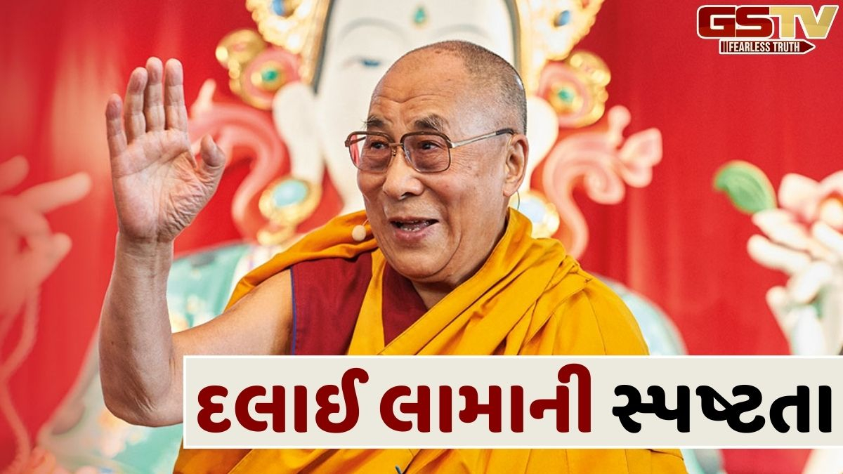 એપસ્ટિન ફાઈલ્સમાં 169 વખત ઉછળ્યું દલાઈ લામાનું નામ, હંગામો થતા તિબેટીયન ધર્મગુરુની પ્રેસનોટ જાહેર