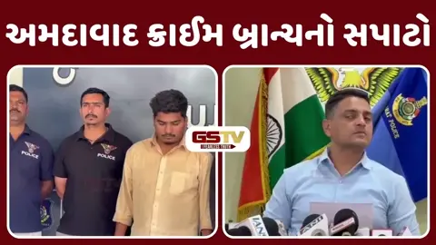 VIDEO: Amazon-Flipkartની ઓરિજિનલ વસ્તુ કાઢી ડમી પધરાવતી ગેંગ ઝડપાઈ, કેમિકલથી પેકેટ ખોલી આ રીતે ખેલ પાડતા