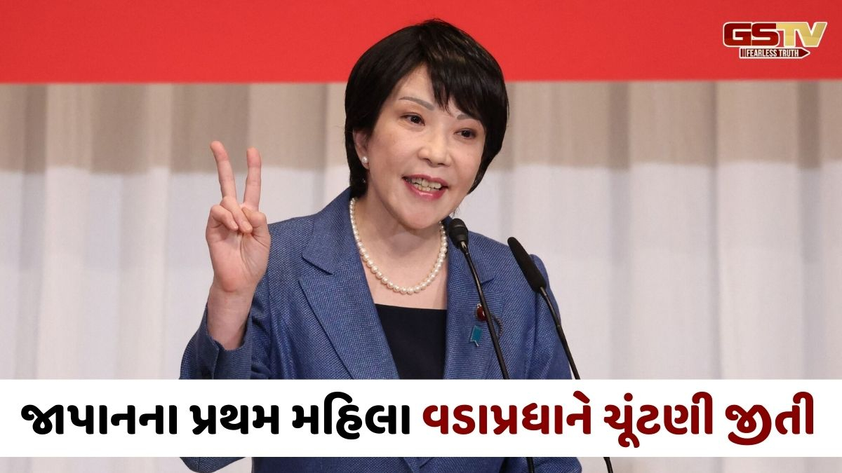 Japanની ચૂંટણીમાં સનાએ તાકાઈચીના ગઠબંધનને મળી પ્રચંડ બહુમતી, PM મોદીએ પાઠવી શુભેચ્છા