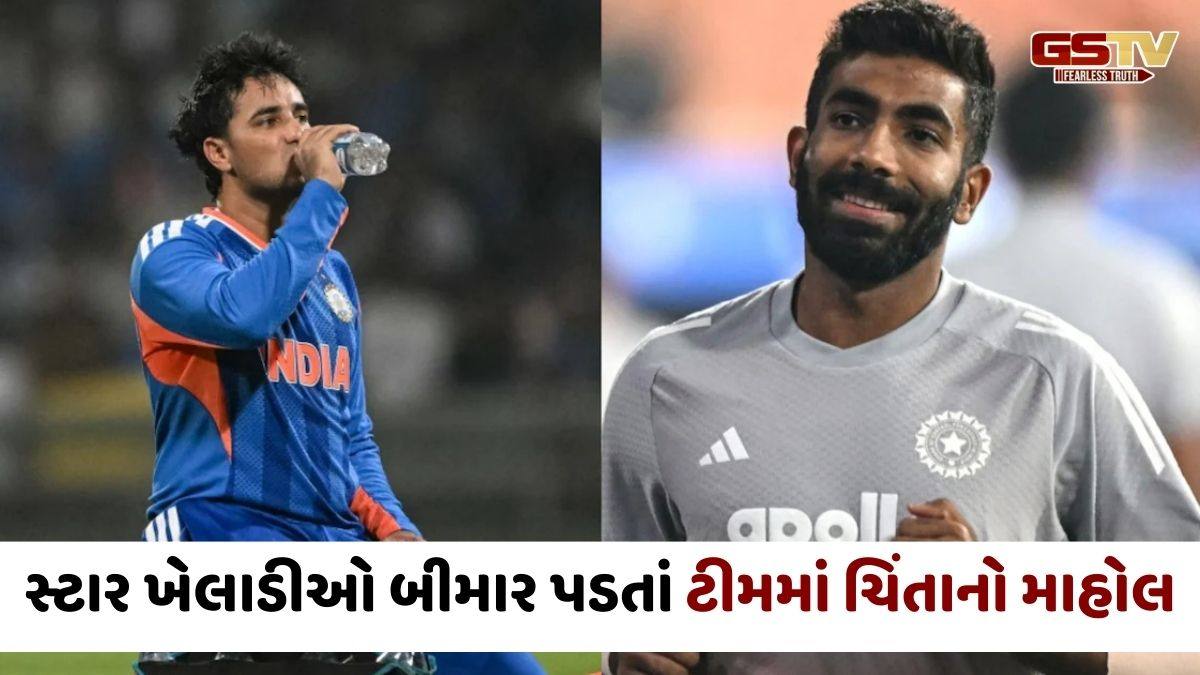 T20 વર્લ્ડ કપમાં સૂર્યકુમાર સામે મોટી મુશ્કેલી, બૂમરાહ બાદ અભિષેક શર્મા બીમાર, શું પ્લેઇંગ 11 બદલાશે?