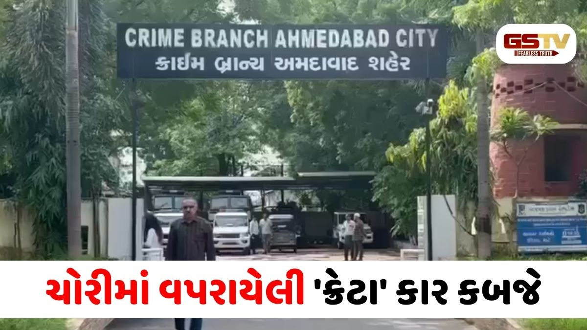 Rajkot/ ૧૪૦ કિલો ચાંદી ચોરી કેસ: ક્રાઈમ બ્રાંચે ચોરીમાં વપરાયેલી 'ક્રેટા' કાર કબજે કરી, એક શકમંદની ધરપકડ