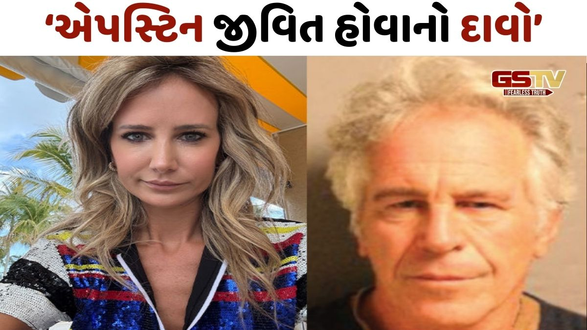 બ્રિટનના પ્રિન્સ એન્ડ્ર્યુની એક્સનો સનસનીખેજ દાવો, ઈઝરાયલમાં મોજ કરી રહ્યો છે જેફરી એપસ્ટિન! 