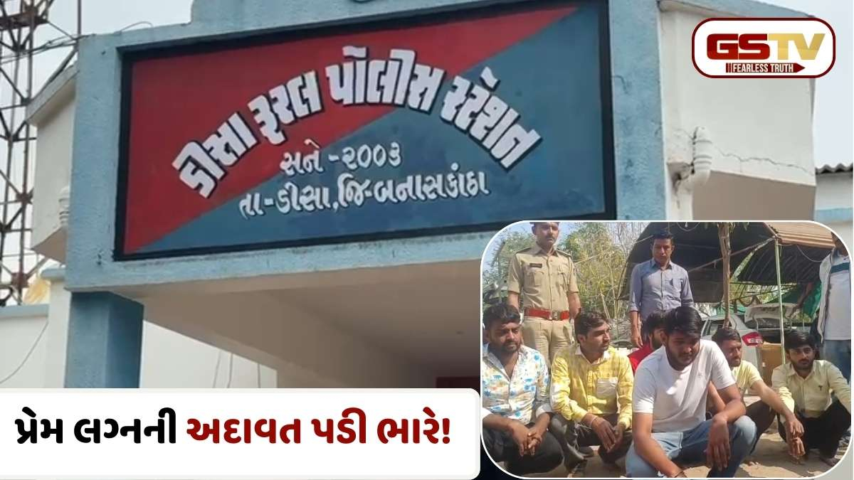 Banaskantha news: ડીસા ભોયણ રોડ હુમલો: લવ મેરેજની અદાવતમાં ભુવાજી પર જીવલેણ હુમલો કરનાર 6 શખ્સો ઝડપાયા, પોલીસે કરાવ્યું રી-કન્સ્ટ્રક્શન