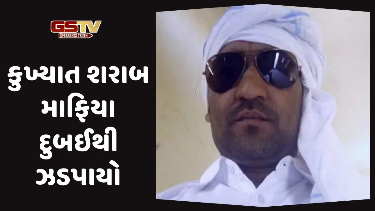 કુખ્યાત ગેંગસ્ટર અને હિસ્ટ્રીશીટર પાંડ્યા જાટ દુબઈથી ઝડપાયો, ગુજરાત- રાજસ્થાનમાં 50થી વધુ ગુના