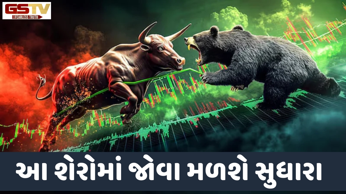 Business Plus: નિર્ણાયક તબક્કામાં પ્રવેશતું શેરબજાર, તા.9 અને 10 મહત્ત્વની ટર્નિગ