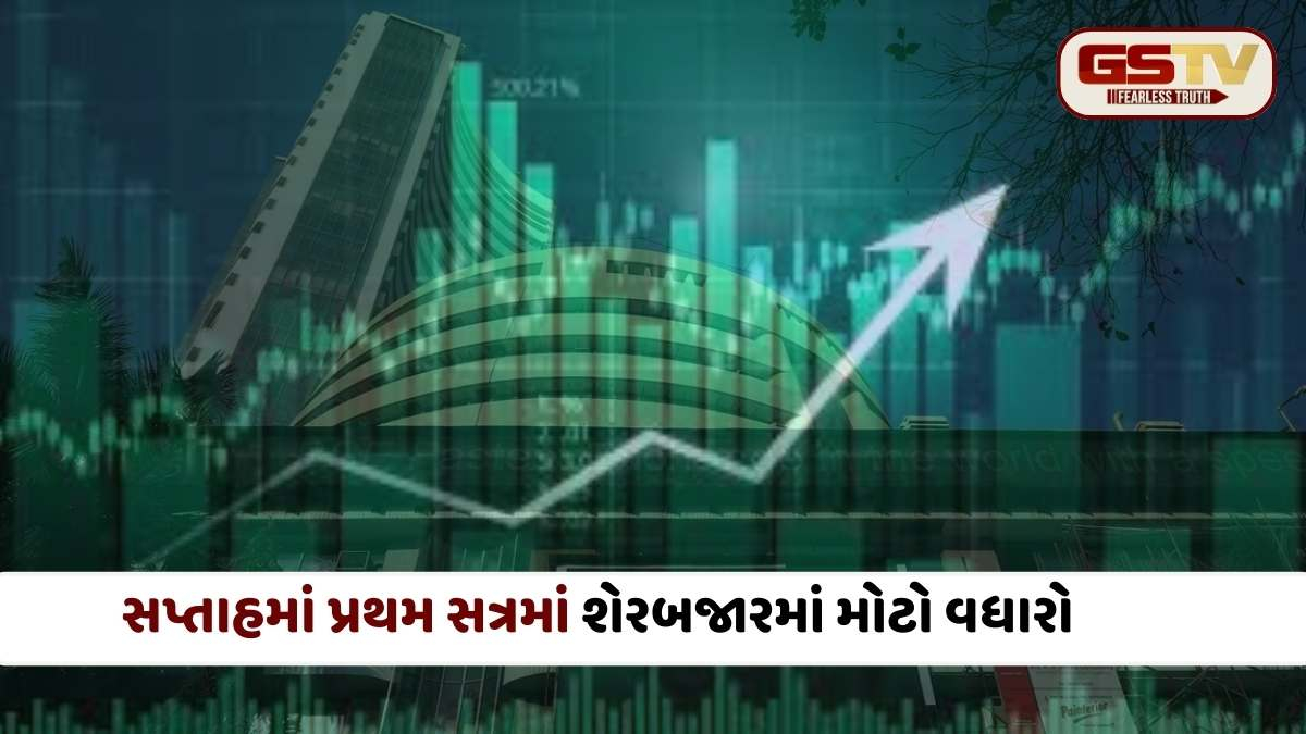 Sensex Closing Today: ભારત-અમેરિકા વેપાર કરારની અસર: SBIના શેરમાં 7.5 ટકાનો ઉછાળો, જાણો નિફ્ટીના ટોપ ગેનર્સ