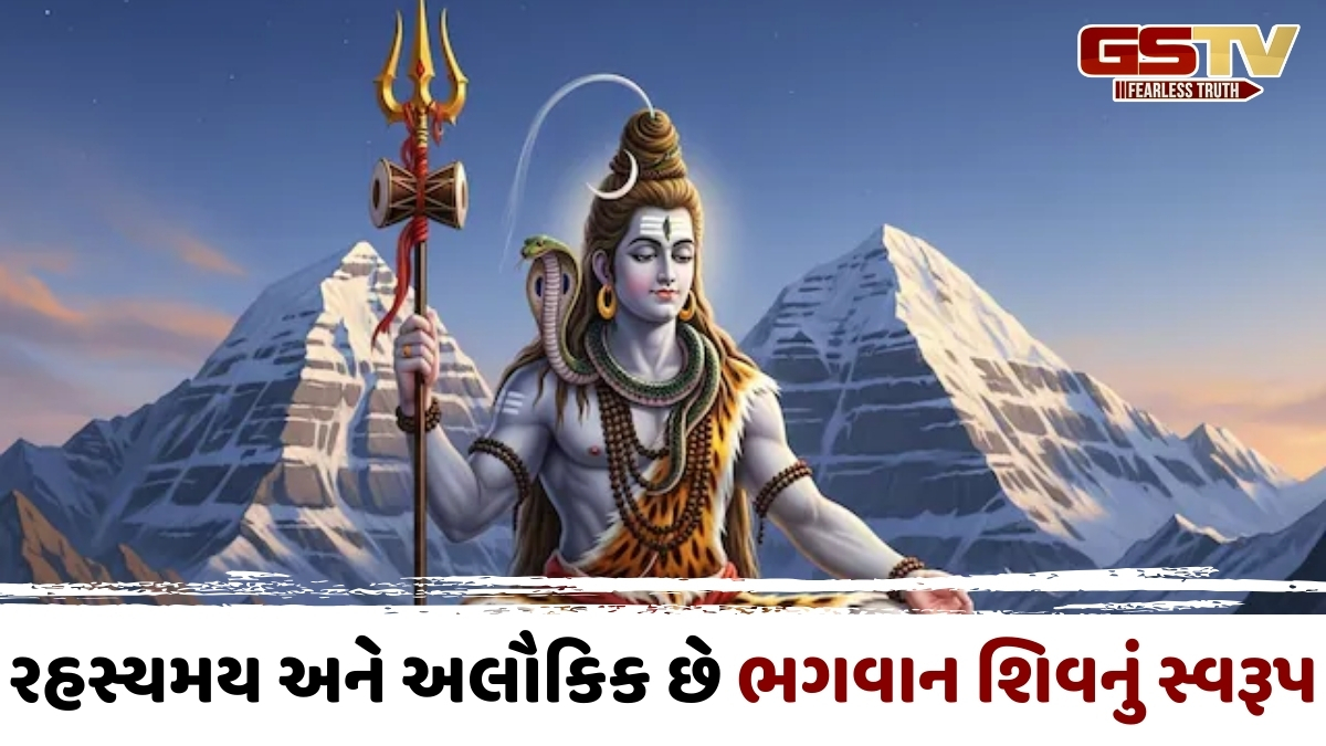 Religion: મહાદેવના ગળામાં વિંટળાયેલા નાગનું નામ શું છે? ભગવાન શિવ સાથે છે અતૂટ સંબંધ