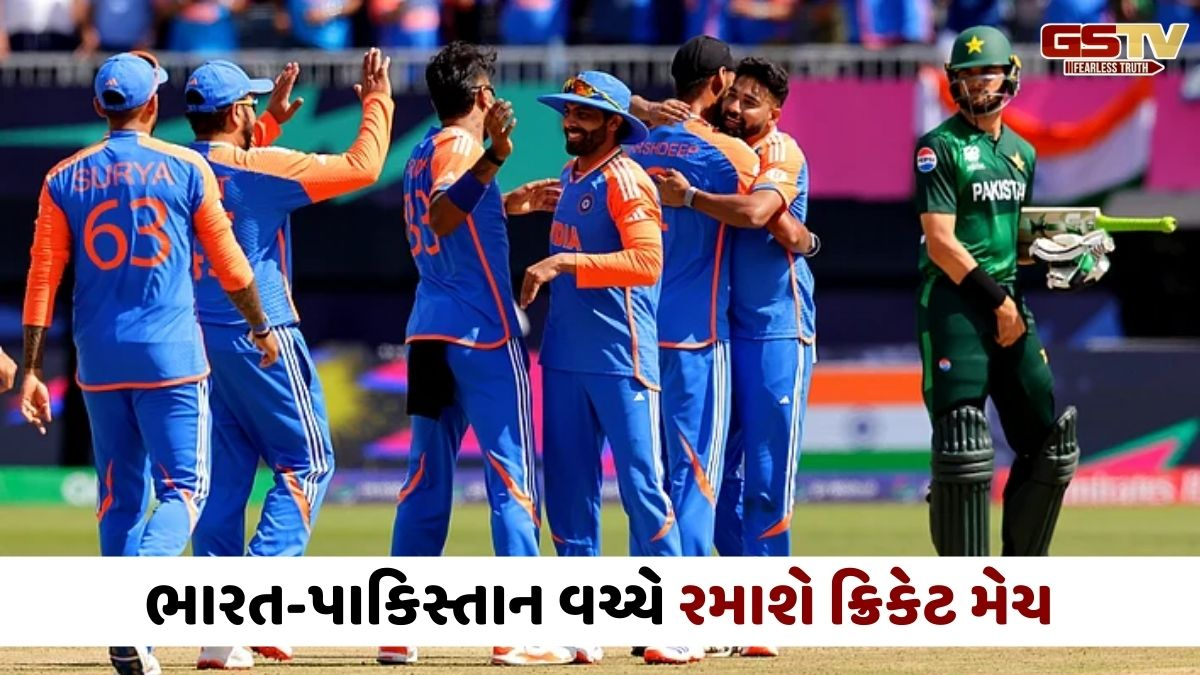 Ind vs Pak: ભારત સામે ટી-20 વર્લ્ડ કપનો મુકાબલો રમવા પાકિસ્તાનનો નિર્ણય, કોલંબોમાં બંને ટીમો વચ્ચે થશે ટક્કર
