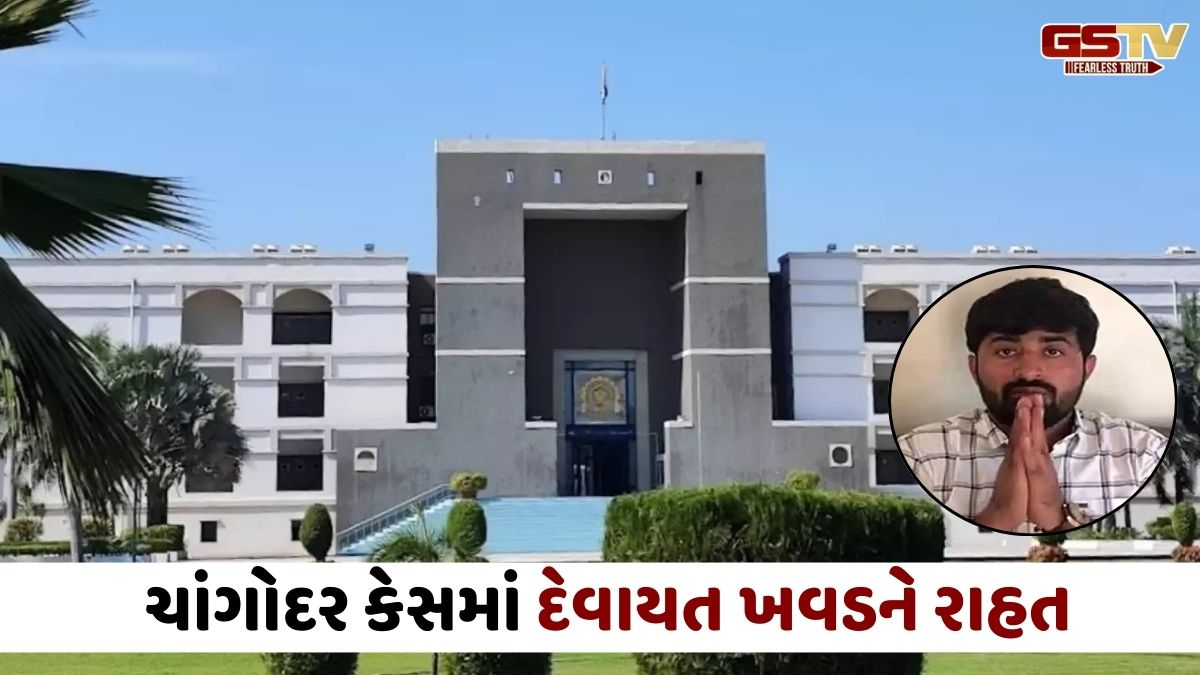 Ahmedabad news: દેવાયત ખવડને હાઈકોર્ટે આપી રાહત, સરેન્ડરની તારીખ 23 ફેબ્રુઆરી સુધી લંબાવાઈ