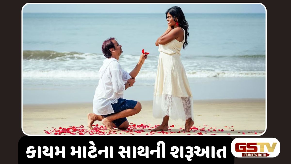 Sahiyar : બજેટથી લઈને લક્ઝરી સુધી: પ્રપોઝલ માટેના શ્રેષ્ઠ રોમેન્ટિક વિકલ્પ