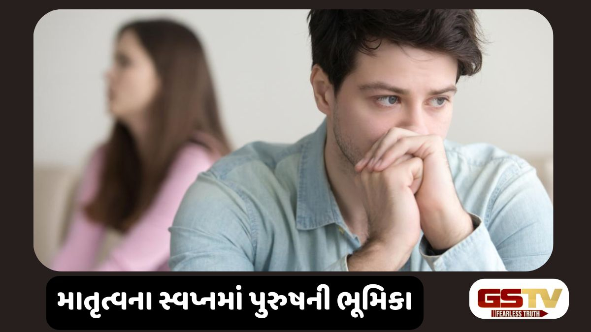 Sahiyar : શુક્રાણુઓની ખામી અને પુરુષ વંધ્યત્વ: ગભરાશો નહીં, આયુર્વેદમાં છે સચોટ ઈલાજ
