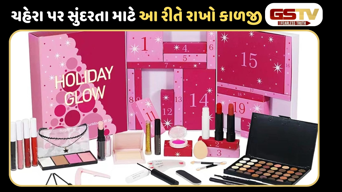 Sahiyar : આખું વર્ષ તમારી સુંદરતાને રાખશે બરકરાર, જાણો તમારું પર્સનલ બ્યુટી કેલેન્ડર