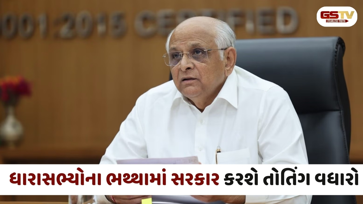 Gandhinagar news: લક્ઝુરિયસ ફ્લેટ બાદ હવે ગુજરાતનાં ધારાસભ્યોના ભથ્થાં વધશે