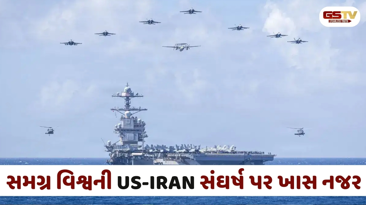 America-Iran Tension: મિસાઇલો, ડ્રોન, ફાઇટર જેટ સહિત USએ ઈરાન નજીક મોકલ્યો ખતરનાક હથિયારનો જથ્થો