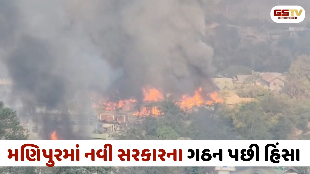Manipur news: ઉખરુલમાં હિંસા ભડકી ઉઠી, 5 દિવસ માટે સરકારે કર્યું ઇન્ટરનેટ બંધ