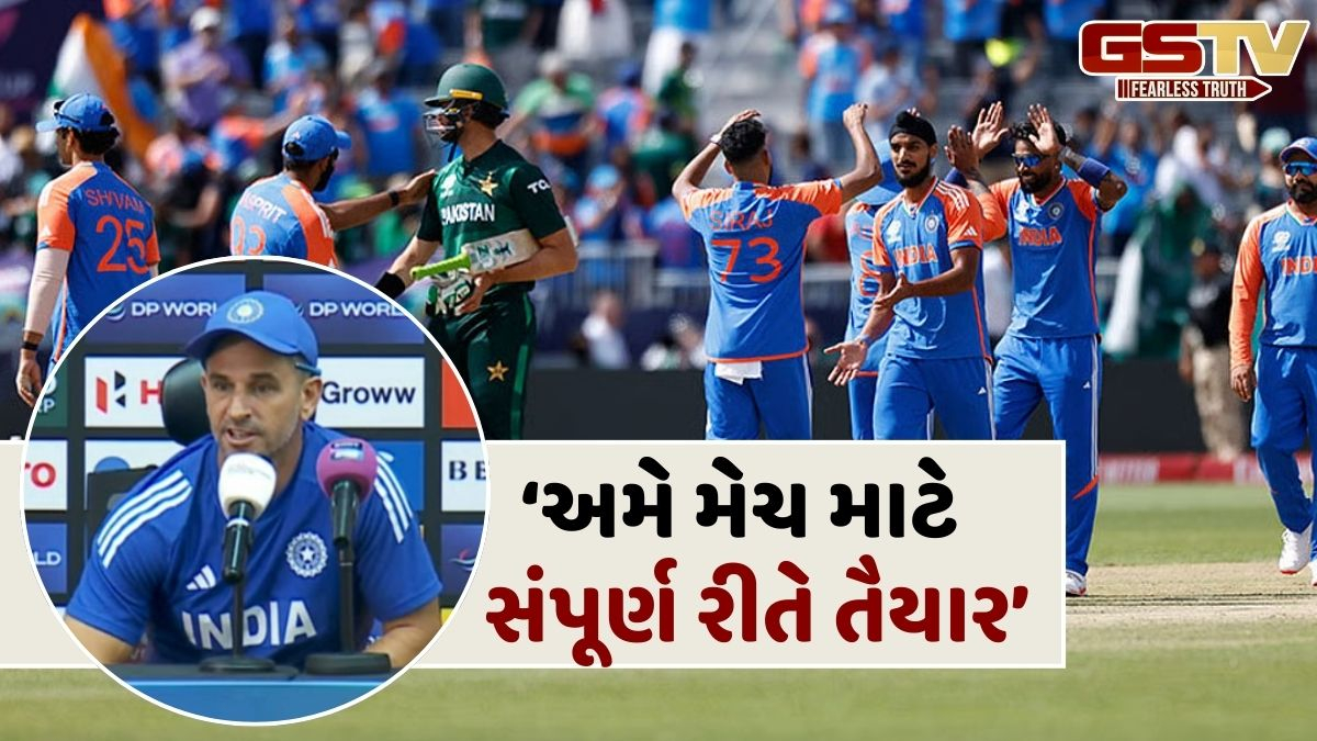 T20 WC 2026: ભારતના સહાયક કોચનું મહત્ત્વનું નિવેદન, પાકિસ્તાનને મળી શકે છે આ લાભ
