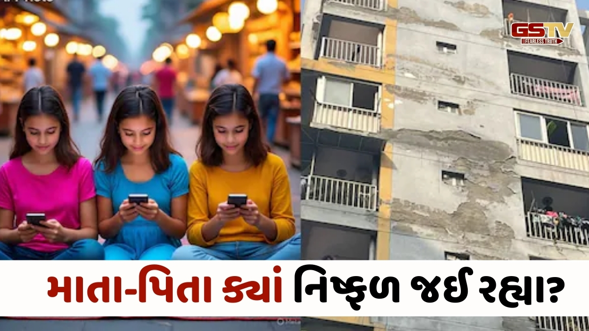 Parenting Tips: કોરિયન રમતોના વ્યસનીમાં ત્રણ દીકરીઓ મૃત્યુ પામી! સંતાનના ઉછેરમાં શું ખામી રહી?