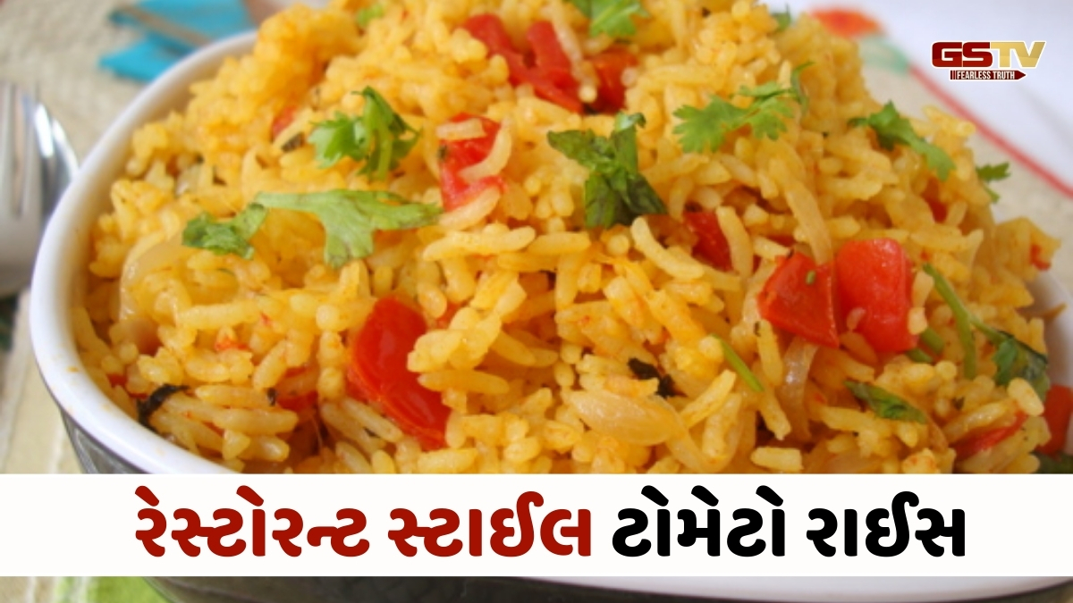 Recipe : ટામેટાનો પુલાવ એકવાર આ રીતે બનાવશો તો આંગળા ચાટતા રહી જશો!