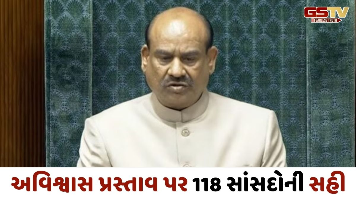 લોકસભા સ્પીકર ઓમ બિરલા વિરુદ્ધ કોંગ્રેસ લાવી અવિશ્વાસ પ્રસ્તાવ, સચિવાલયને આપી નોટિસ 