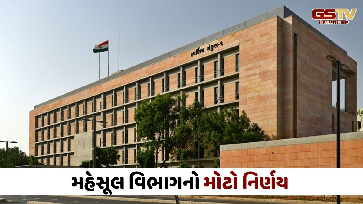 Gandhinagar news: તલાટીઓને 7 વર્ષ બાદ ફરી મહેસૂલની વસૂલવાની સત્તા સોંપાઈ, સિટી સર્વે કચેરી પર ઘટશે કામનું ભારણ