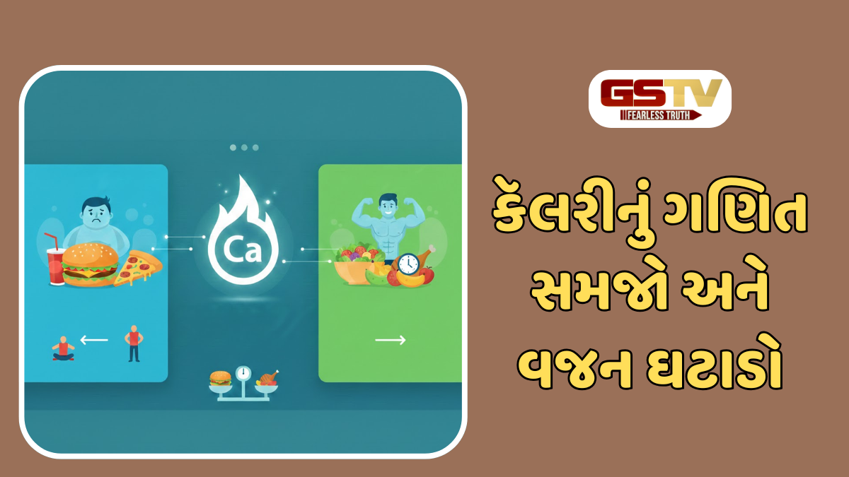 Shatdal : વજન ઘટાડવા માટે ડાયટિંગ નહીં, કૅલરી મેનેજમેન્ટ છે જરૂરી; અપનાવો આ સ્માર્ટ રીત