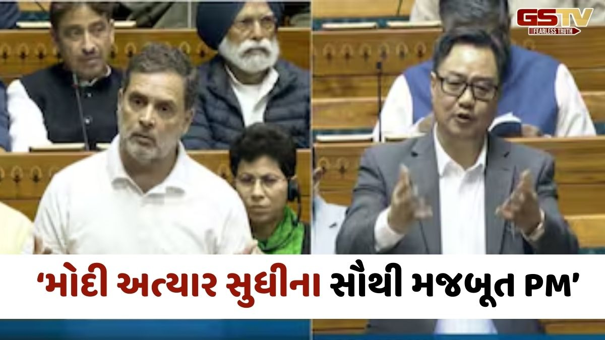 'કોઈ માઈનો લાલ પેદા નથી થયો...', રાહુલ ગાંધીના દેશ  વેચવાના આરોપ મુદ્દે કિરેન રિજિજૂનો પલટવાર