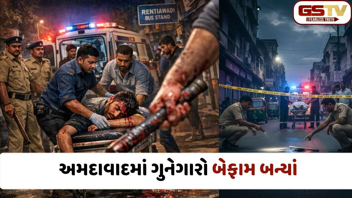 Ahmedabad Crime News: શાહપુરમાં 28 વર્ષીય યુવક પર બોથડ પદાર્થથી હુમલો, હત્યાના પ્રયાસનો ગુનો દાખલ