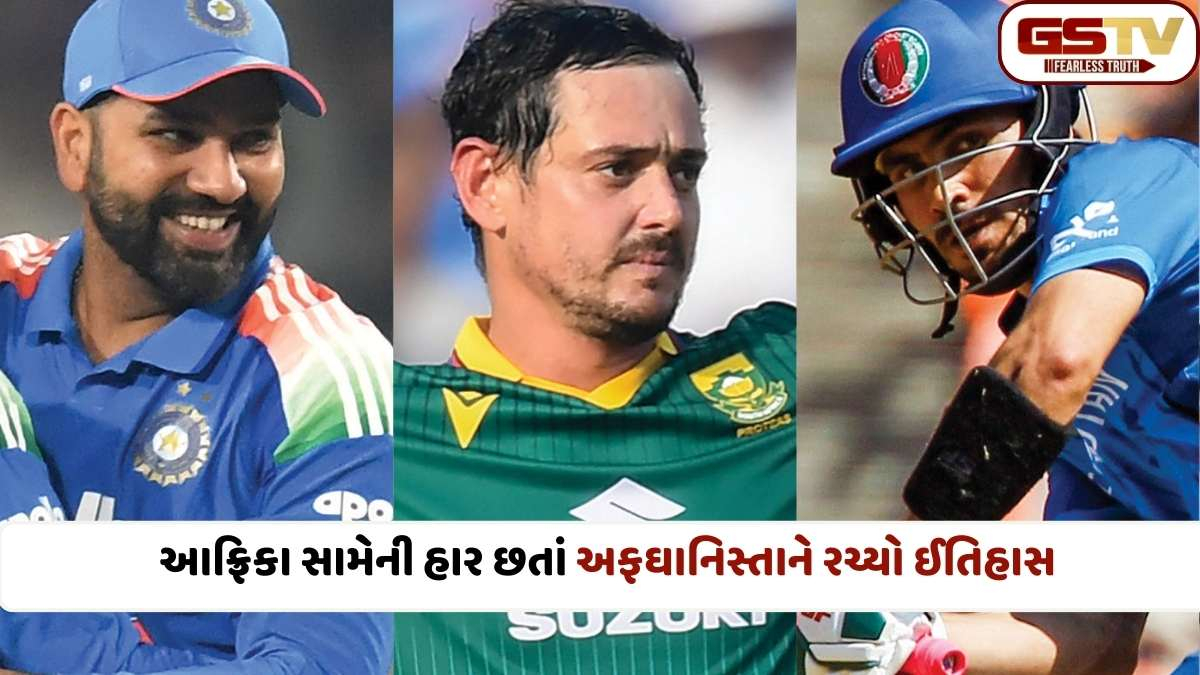 T20 World Cup 2026: બે-બે સુપર ઓવરનો હાઈવોલ્ટેજ ડ્રામા! અફઘાનિસ્તાને વર્લ્ડ કપમાં બનાવ્યો એવો રેકોર્ડ જે ભારત પણ નથી બનાવી શક્યું