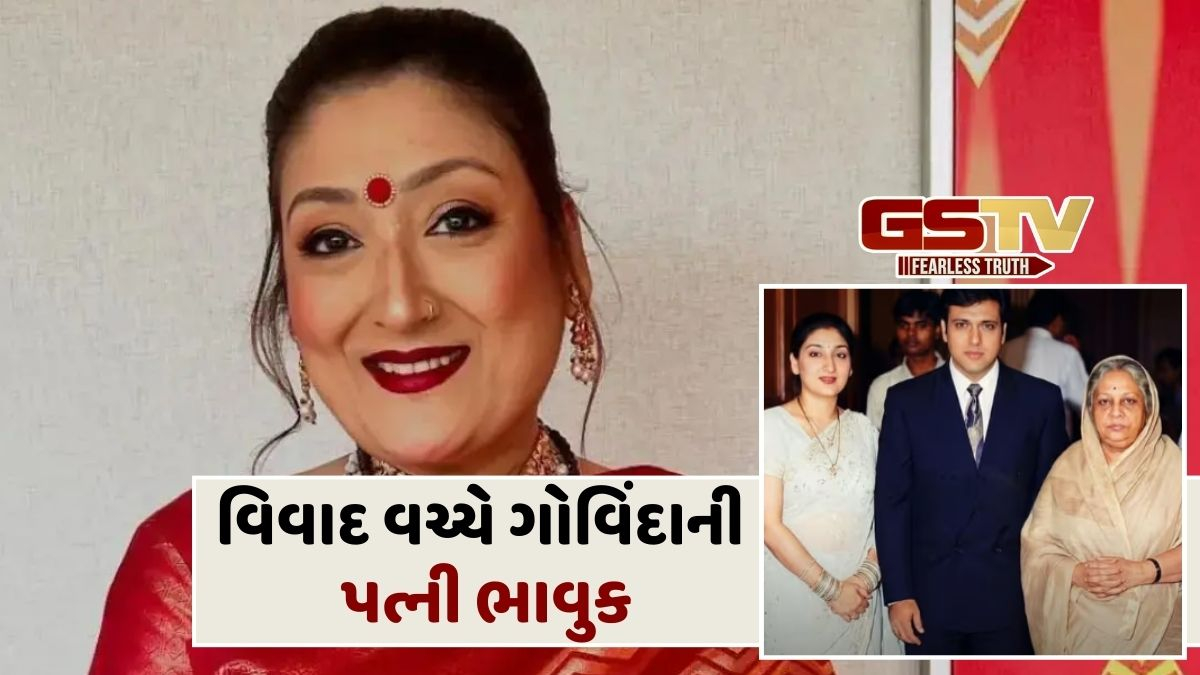 સુનીતાએ શેર કરી ગોવિંદા સાથેની જૂની તસવીર, દંપતીના વિવાદ વચ્ચે ફોટો થયો વાયરલ