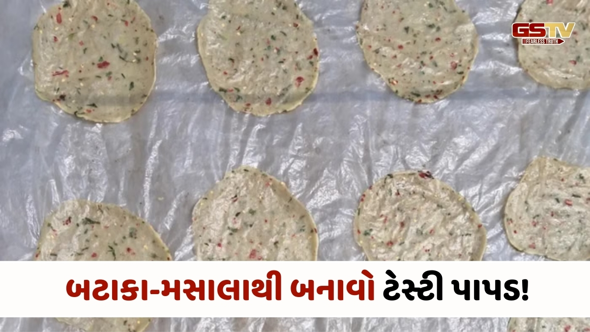 Recipe : બટાકાના પાપડ બનાવવાની સૌથી સરળ રીત; એકવાર બનાવો અને આખું વર્ષ ખાવ