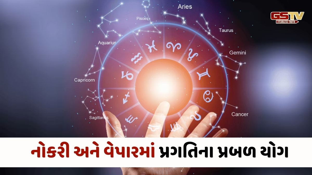 શનિ અને મંગળનો અદભૂત સંયોગ, આ 3 રાશિઓને મળશે પદ, પ્રતિષ્ઠા અને અપાર ધન!