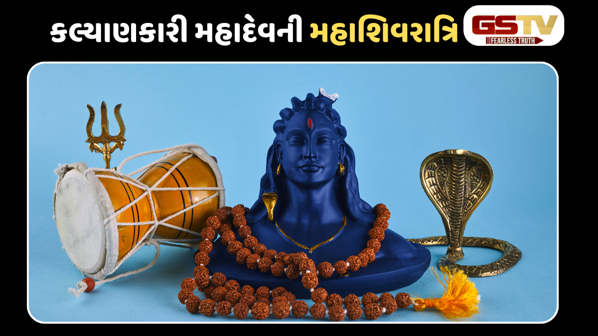 Dharmlok : અનંત શૂન્યથી બ્રહ્માંડના સર્જન સુધી: મહાશિવરાત્રિના પાવન પર્વે ભગવાન ભોળાનાથનો અલૌકિક મહિમા
