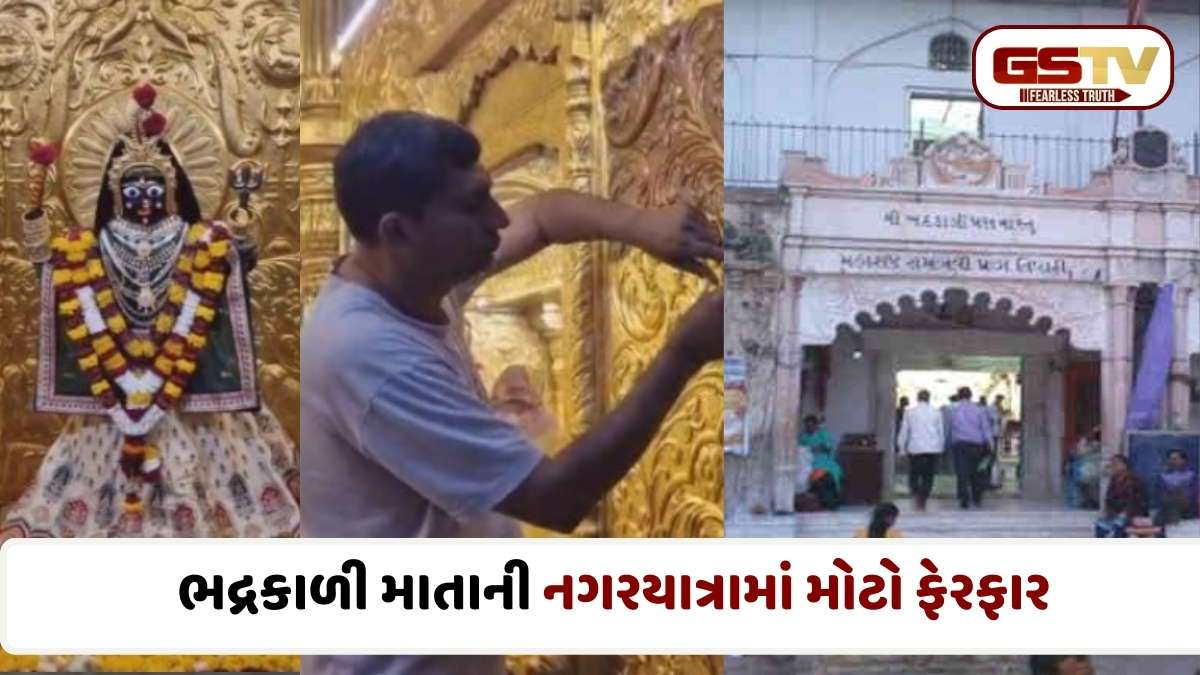Ahmedabad 615th Birthday: નગરદેવી ભદ્રકાળીની નગરયાત્રાનો રૂટ વધ્યો, રાયપુર-ખાડિયામાં પણ ફરશે માનો રથ; જાણો સંપૂર્ણ વિગત