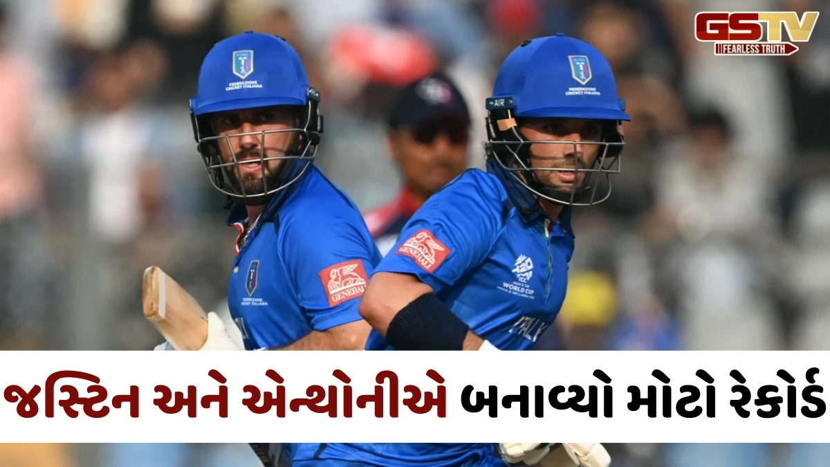 NEP vs ITA / ઇટલીની ઐતિહાસિક જીત, એકતરફી મેચમાં નેપાળને 10 વિકેટથી હરાવ્યું