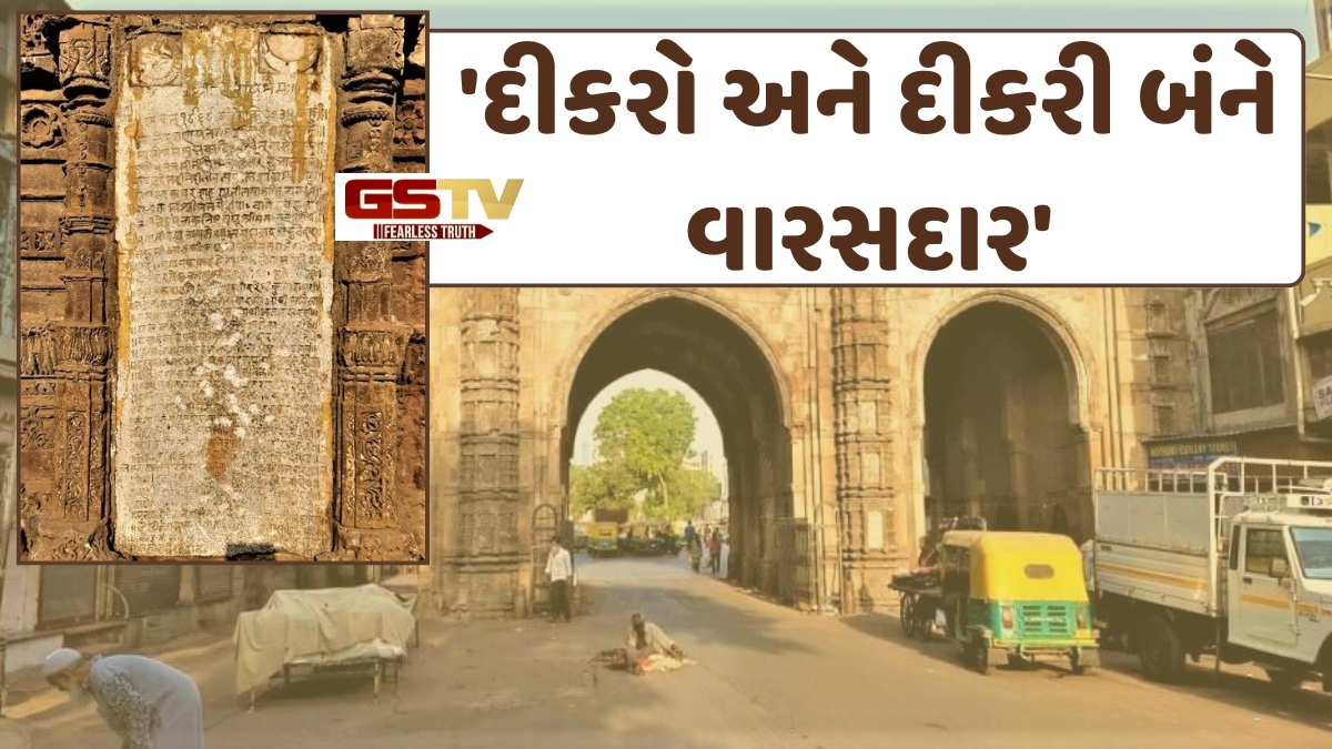 Dharmlok: સ્ત્રીઓને મિલકતમાં સમાન હક આપવાની વાત 214 વર્ષ પહેલા અમદાવાદ થઈ હતી, જાણો રોચક ગાથા