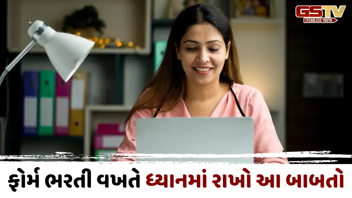 NEET UG 2026 માટે અરજી કરતી વખતે ન કરો આ ભૂલો, નહીં તો પાછળથી થશે પસ્તાવો