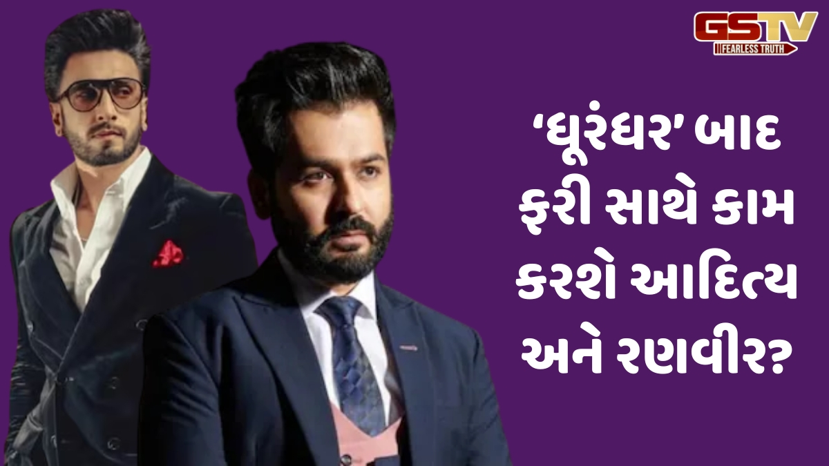 'Dhurandhar' ની સફળતા પછી માયથોલોજીકલ ડ્રામા માટે સાથે આવશે રણવીર સિંહ અને આદિત્ય ધર? શરૂ થઈ ગઈ તૈયારી